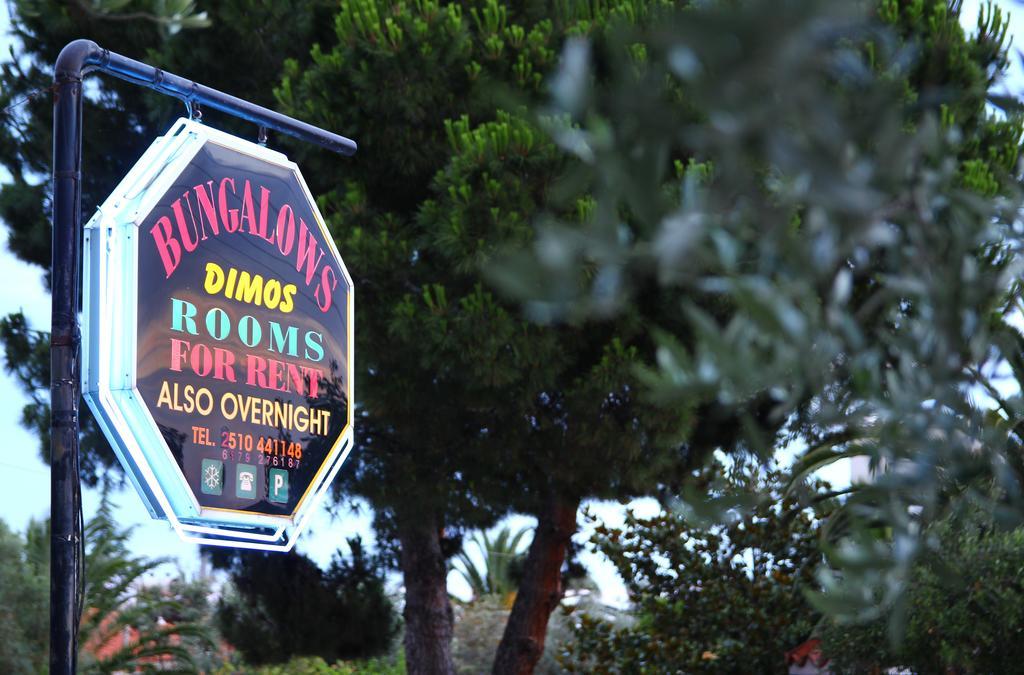 Dimos Bungalows PalaiónTsiflíkion Exteriér fotografie